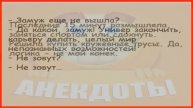 ОЧЕНЬ СМЕШНЫЕ АНЕКДОТЫ – ржешь до слёз с первой строчки! 😭😂