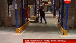 Интервью Катерины Тарасюк для TFR