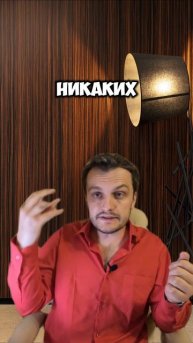 Сепарация с родителями