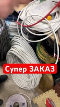 ЭЛЕКТРИКА СВОИМИ РУКАМИ #дагестан #махачкала #рекомен?