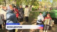 Концерт в честь юбилея Дня Победы состоялся для жителей Приокского района
