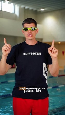 Новая модель очков для плавания Joss Vision!