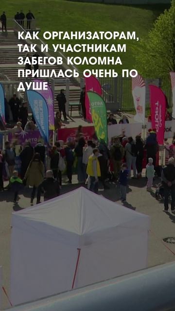 Полумарафон «Летопись Победы»