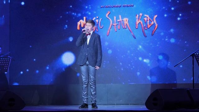 Богдан Хайрулин - Music Star Kids 2022