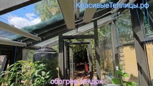 Круглогодичная теплица