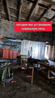 как вообще такое можно обогреть? #строимдом #домподклю