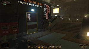 Деус Экс: Человеческая Революция - Режиссерская версия - Часть 29