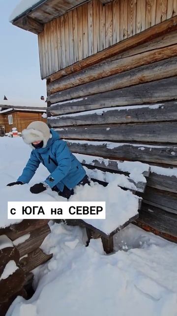 #переезд #север #другая #жизнь #отношения #любовь #семья