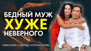 Кто о домашних не печётся, тот отрёкся от веры и хуже неверного.1-е послание Тимофею 5:8