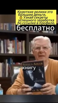 как вибрации меняют жизнь