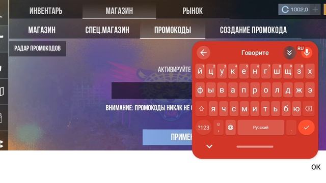 промокоды в case simulator.mp4