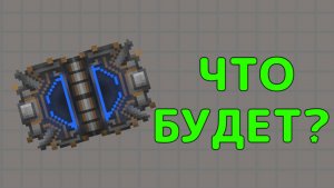 ЧТО БУДЕТ ЕСЛИ ВЗОРВАТЬ МНОГО БОМБ МАНГРО ОДНОВРЕМЕННО?