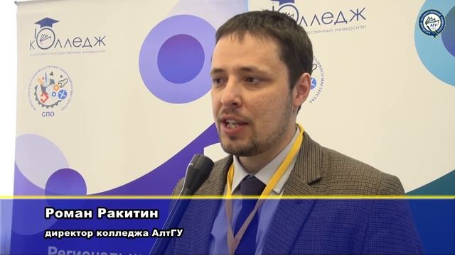 Этап олимпиады профмастерства в АГУ смотреть онлайн