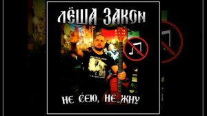 Отец