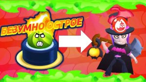 Обновление царство катаны! Бравл старс!? Сила васаби на мортиса!? Суши