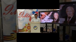 Конкурс школьных и сельских библиотекарей, посвященный 80-летию Победы