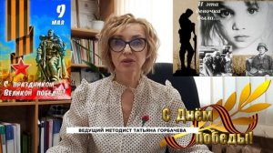 Стихотворения о войне