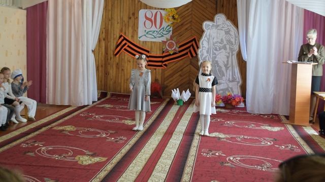 8 Утренник 9 мая МБДОУ № 390
