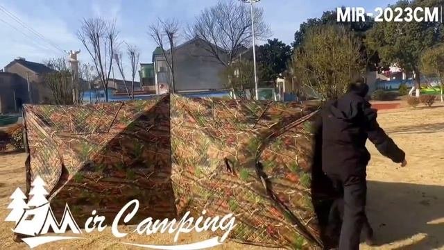 Палатка утепленная трёхслойная арт 2023MC