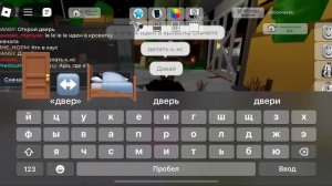 МОЙ ПАРЕНЬ МАНЬЯК 2 ЧАСТЬ!! УБЕЖАЛА ИЛИ НЕТ? #brookhaven