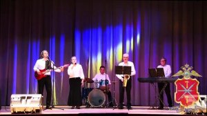 Ансамбль "Музыкальный Патруль" - Песня о далекой Родине