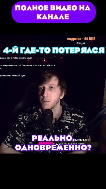 у меня 12 парней разговор в чатрулетке nekto me смотреть онлайн