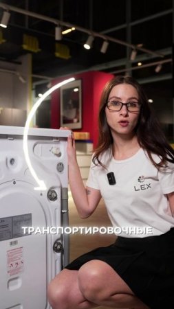 Почему твоя стиралка решила сбежать? 🏃♂️💨
