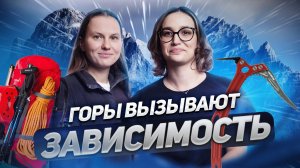 От офиса к Тибету: как найти своё место на высоте и стать проводником для других | Подкаст №32