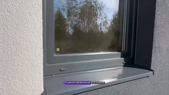Обзор загородного дома из ЖБИ-панелей. Строим дома из ?