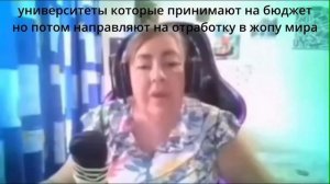 время начинать план скам -  мем