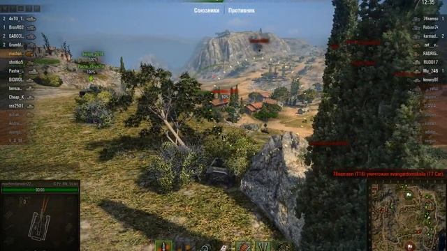 Мастер, 120ый разведчик, 68ой дозорный смотреть онлайн