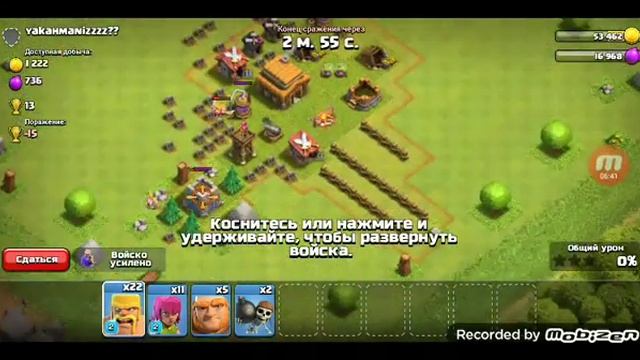Clash of Clans #19 - 4 ратуша смотреть онлайн
