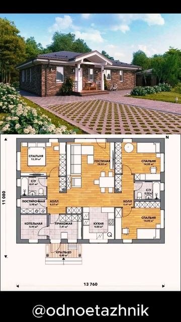 Проект одноэтажного дома 122 м²