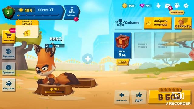 Сегодня показал новую классную игру под названием зуб смотреть онлайн