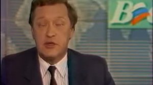 Вести из 7 ноября 1991 года