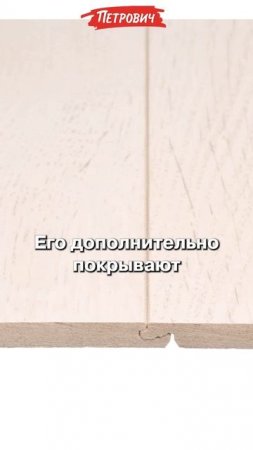 Бюджетный ремонт / Ламинат с фаской