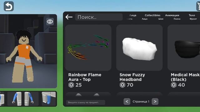 ребята привет я начинаю снимать ролики скоро будет ссылка на telegram канал ♥️ смотреть онлайн