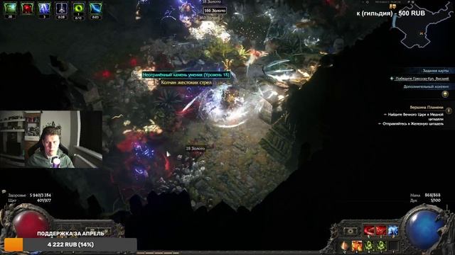 Poe 2 Стрим ｜Чистим Атлас! Билд Ведьма Крови!