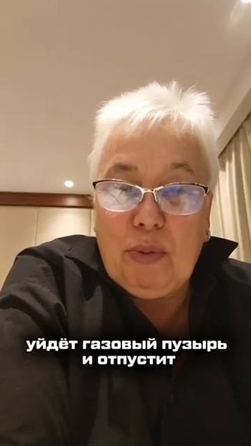 КАК РАСПОЗНАТЬ ГАЗООБРАЗОВАНИЕ В КИШЕЧНИКЕ?