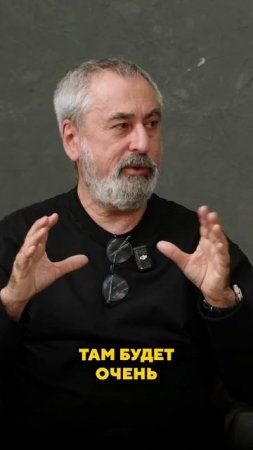 Александр Толмаций о фильме и сериале про Децла