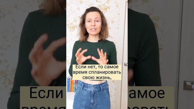 Это видео для тех, у кого сейчас идёт год 1. Пиши дату ро смотреть онлайн