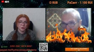Проигравшая сторона. 💥💥💥