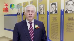 Поздравление ректора УрГЭУ Якова Силина с  Днем Победы