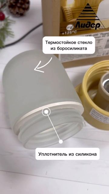 Светильник для бани и сауны ТМ ЛИДЕР (термостойкий +150? смотреть онлайн
