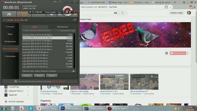 У МЕНЯ В ГОЛОВЕ ГОЛУБИ(ШУТКА) смотреть онлайн