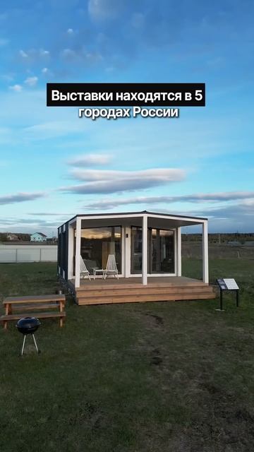С доставкой по всей России. Доступно в кредит и ипотек?
