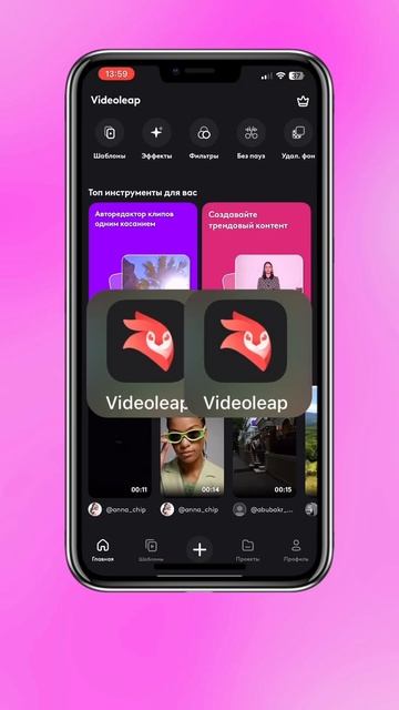 Лучшие приложения для монтажа видео❤️🔥 #длявидео # смотреть онлайн