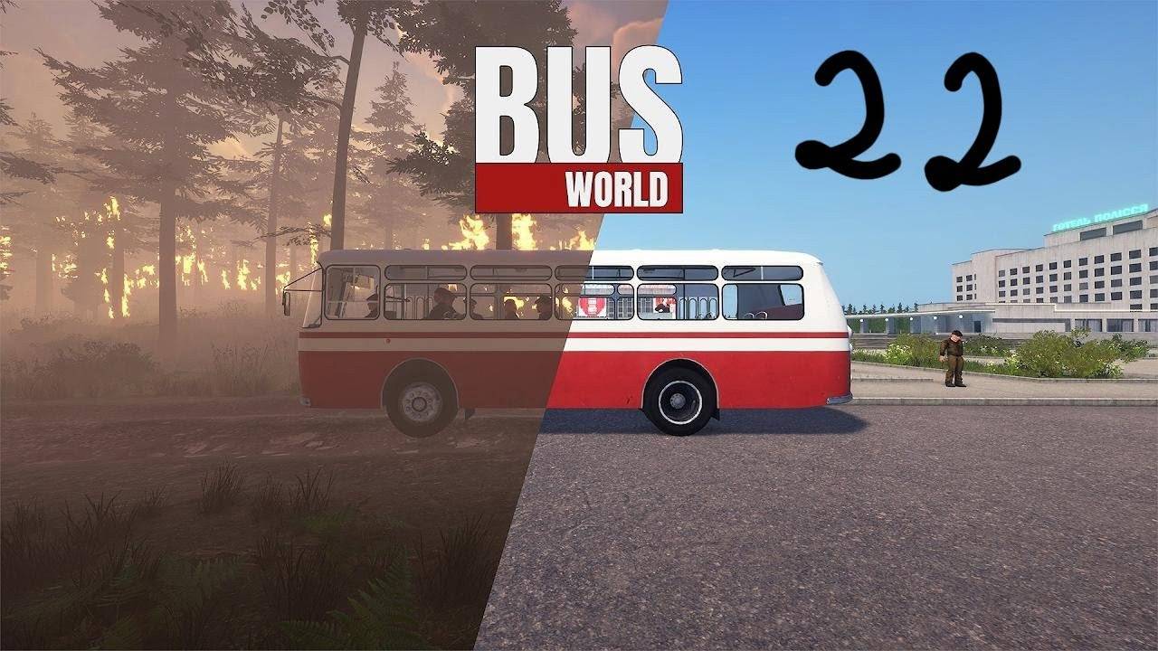 Прохождение Bus World #22 (Юг Китая: Фестиваль фейеверков)