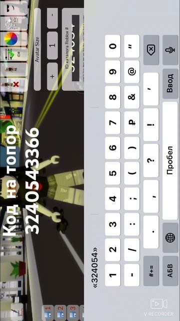 Код на топор ^^ смотреть онлайн