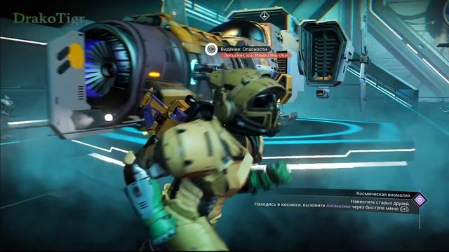 Старое по новому, но это не точно #82 \ No Man's Sky